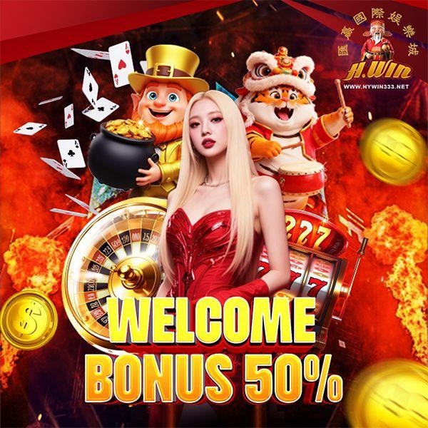 50% WELCOME BONUS